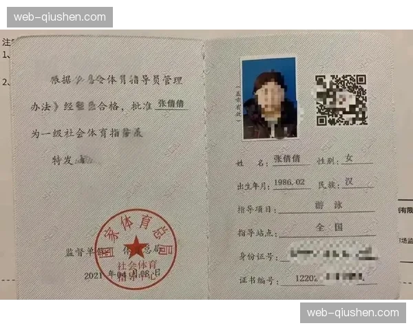 广东行政职业学院联合广东省曲棍球协会举办三级教练员及社会体育指导员培训班