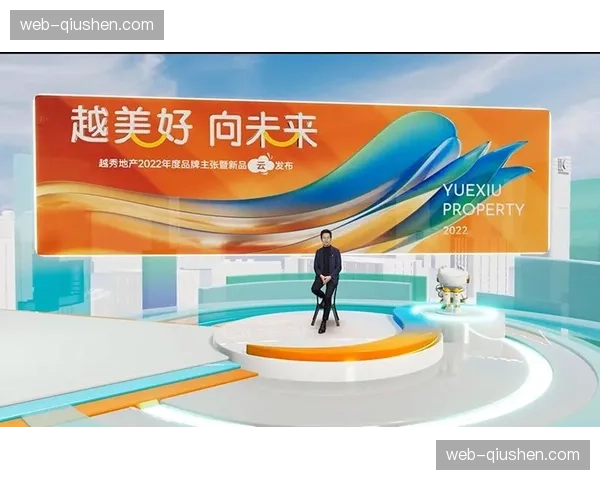 品牌定制虚拟直播间 创造深度场景营销机会