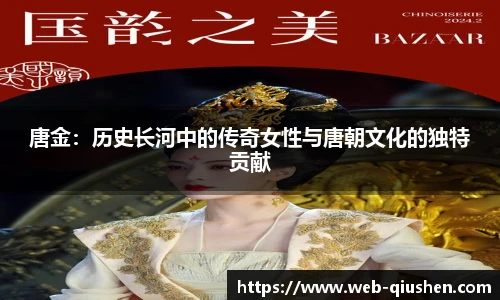 球神直播