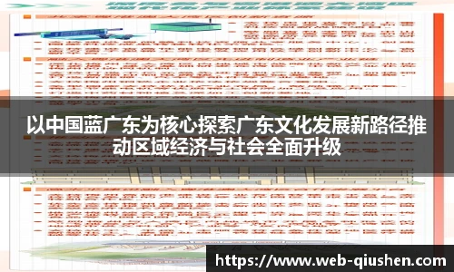 球神高清直播