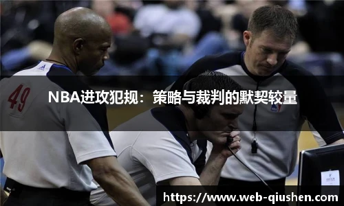 球神体育直播