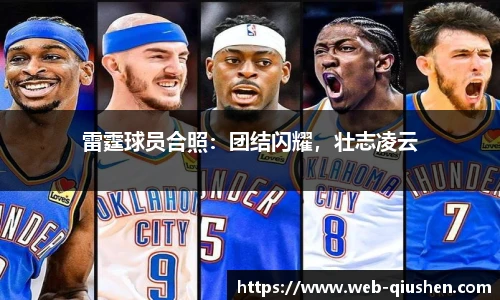球神高清直播