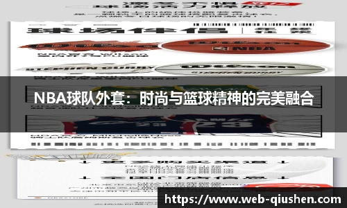 球神高清直播