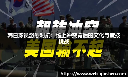 球神体育直播