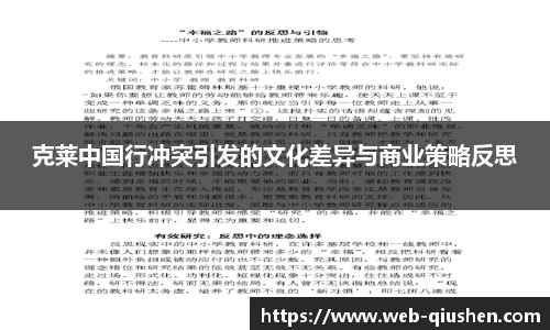 球神体育直播