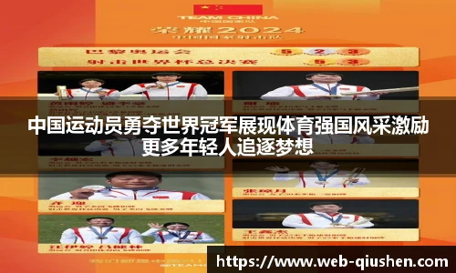 球神直播