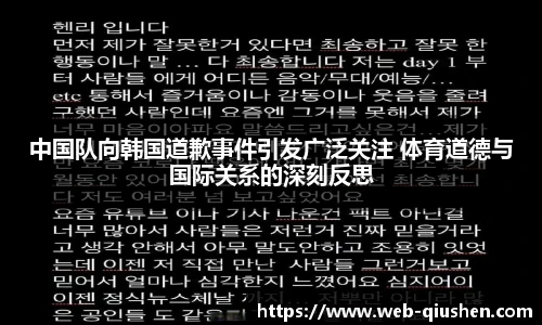 球神体育直播