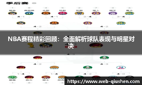 球神高清直播