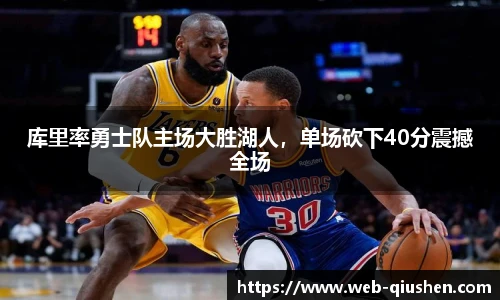 球神直播