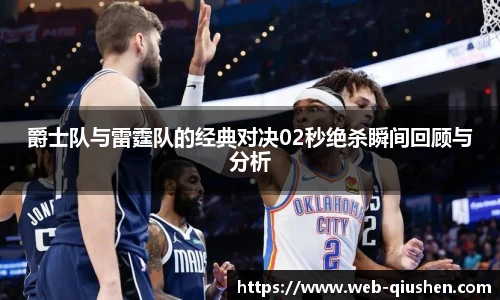 球神直播