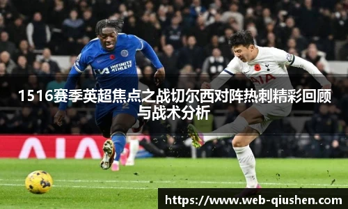 球神体育