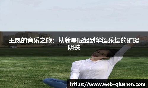 球神高清直播