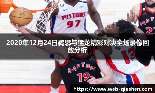 球神体育