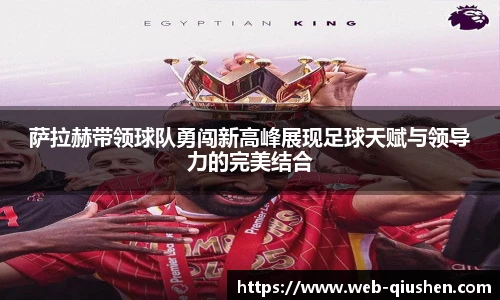 球神高清直播
