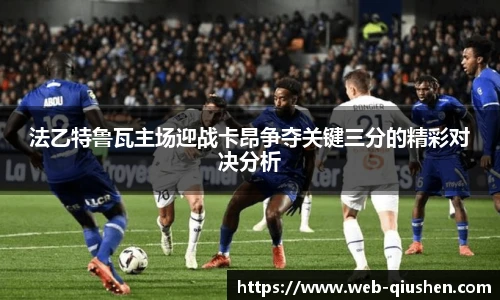 球神高清直播