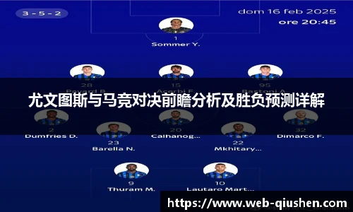 球神高清直播
