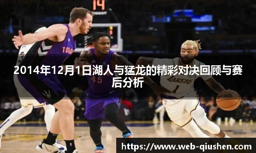 球神体育