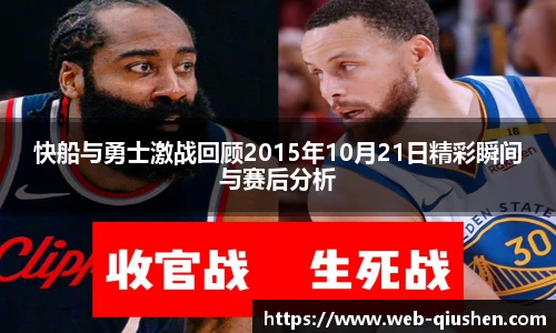 球神直播
