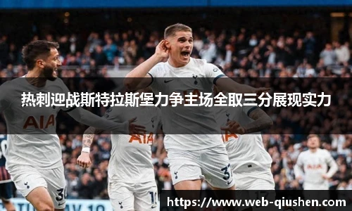 球神高清直播