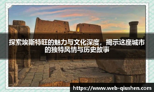 球神高清直播