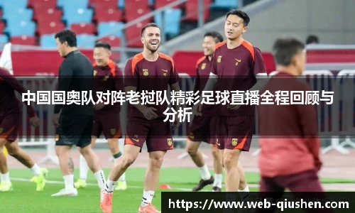 球神高清直播