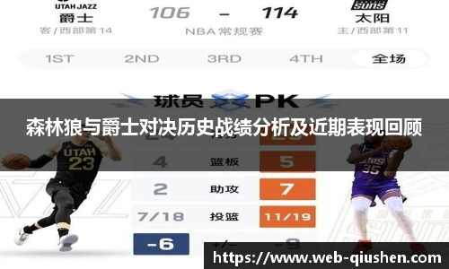 球神体育
