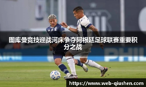 球神高清直播