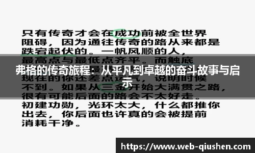 球神直播
