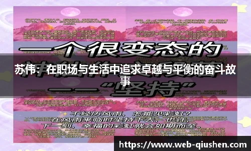 球神体育直播