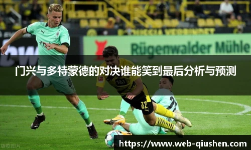 球神体育